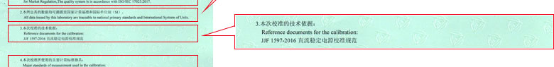 电学草莓视频黄色下载证书报告说明页