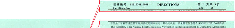 电磁草莓视频黄色下载证书报告说明页