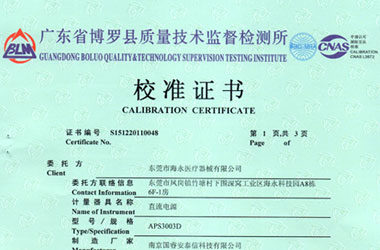 电磁草莓视频黄色下载证书报告首页图片