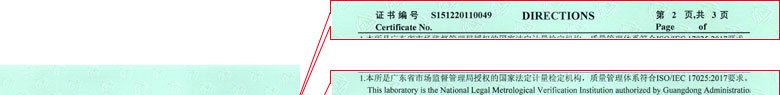 电力草莓视频色版APP黄证书报告说明页