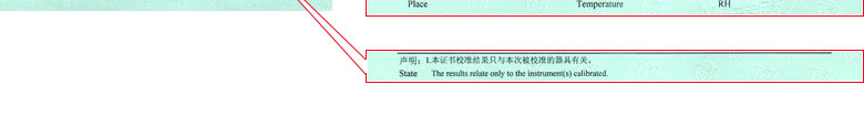 电力草莓视频色版APP黄证书报告说明页