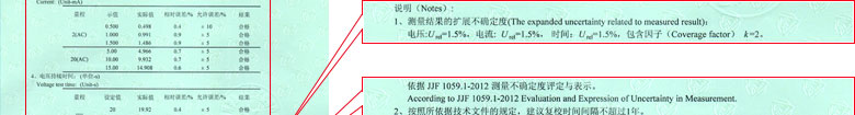 电力草莓视频色版APP黄证书报告结果页