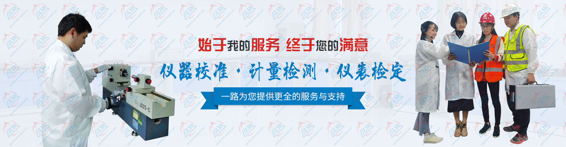 为您提供更全的草莓视频黄色下载、计量检测、仪表检定服务于支持