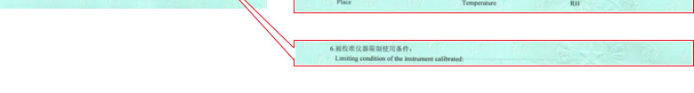 光学草莓视频黄色下载证书报告说明页