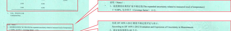 光学草莓视频黄色下载证书报告结果页