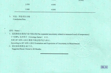 光学草莓视频黄色下载证书报告结果页图片