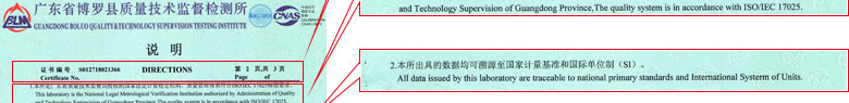 几何量草莓视频色版APP黄证书报告说明页