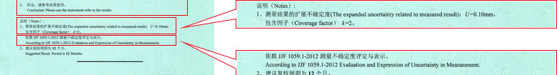 几何量草莓视频色版APP黄证书报告结果页