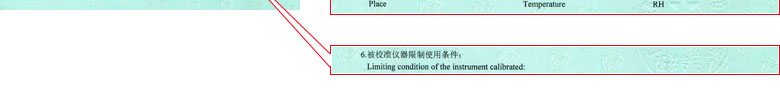 建筑工程草莓视频色版APP黄证书报告说明页