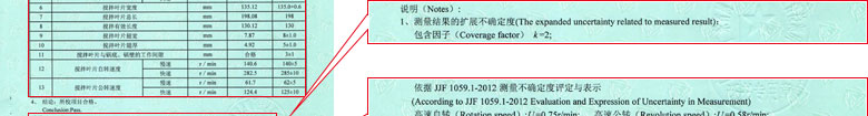 建筑工程草莓视频色版APP黄证书报告结果页