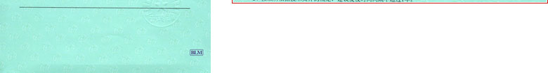 流量计检定证书报告结果页
