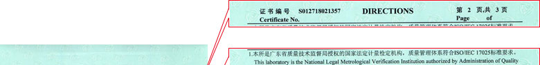 力学草莓视频色版APP黄证书报告说明页