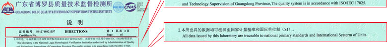 力学草莓视频色版APP黄证书报告说明页