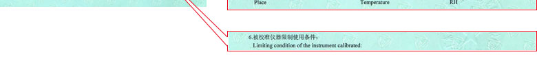 力学草莓视频色版APP黄证书报告说明页