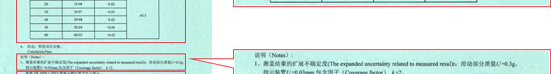 力学草莓视频色版APP黄证书报告结果页