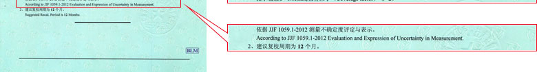 力学草莓视频色版APP黄证书报告结果页