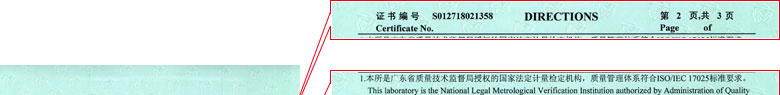 力学草莓视频黄色下载证书报告说明页