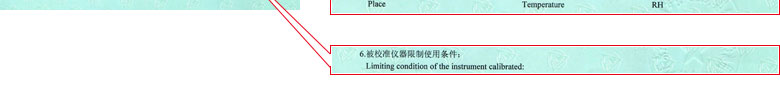 力学草莓视频黄色下载证书报告说明页