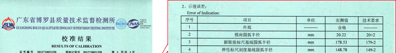 力学草莓视频黄色下载证书报告结果页