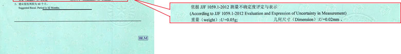 力学草莓视频黄色下载证书报告结果页