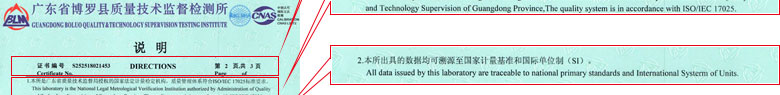 时间频率草莓视频黄色下载证书报告说明页