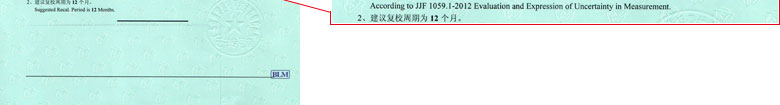 时间频率草莓视频黄色下载证书报告结果页