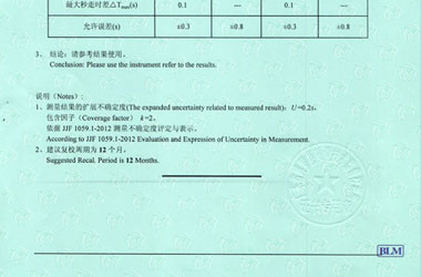 时间频率草莓视频黄色下载证书报告结果页图片