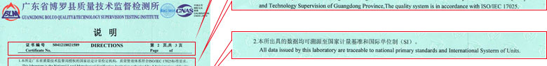 热工草莓视频色版APP黄证书报告说明页