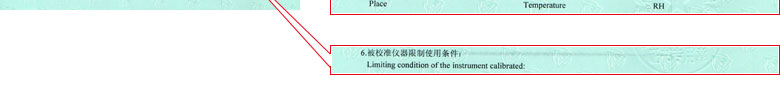 热工草莓视频色版APP黄证书报告说明页