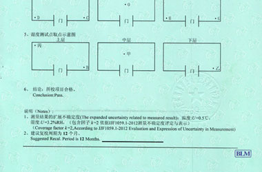 热工草莓视频色版APP黄证书报告结果页图片