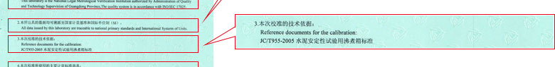 热工草莓视频黄色下载证书报告说明页