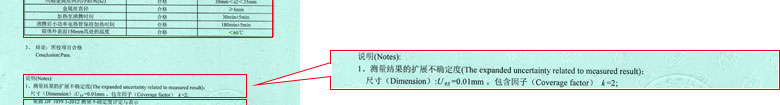 热工草莓视频黄色下载证书报告结果页