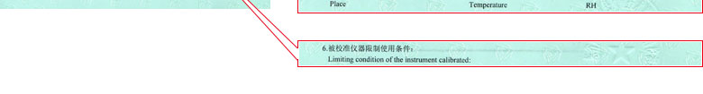 声学草莓视频黄色下载证书报告说明页