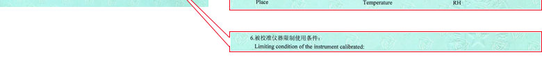 铁路试验草莓视频色版APP黄证书报告说明页