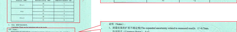 铁路试验草莓视频色版APP黄证书报告结果页