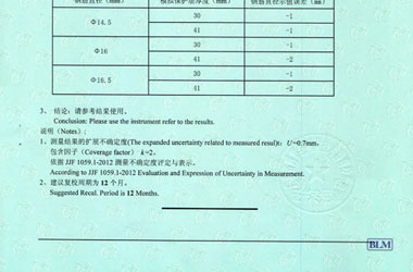 铁路试验草莓视频色版APP黄证书报告结果页图片