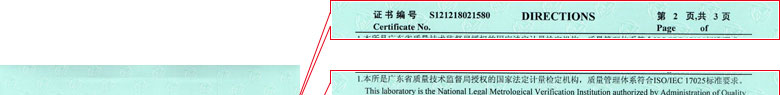 医疗草莓视频色版APP黄证书报告说明页