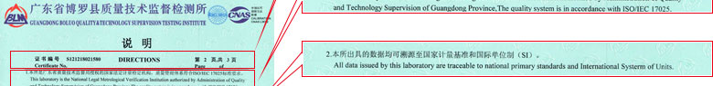 医疗草莓视频色版APP黄证书报告说明页