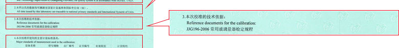 医疗草莓视频色版APP黄证书报告说明页