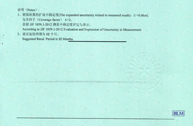 医疗草莓视频色版APP黄证书报告结果页图片