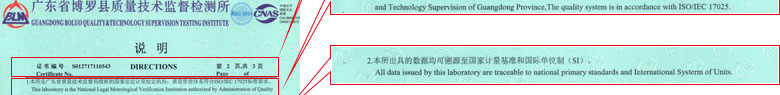 制造业草莓视频色版APP黄证书报告说明页