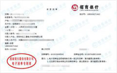 五三通电子科技做草莓视频黄色下载的严选