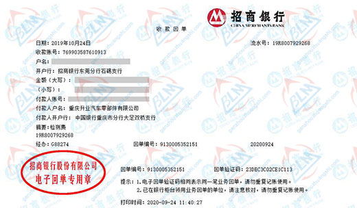 升业汽车零部件做草莓视频在线精品视频入口的选择