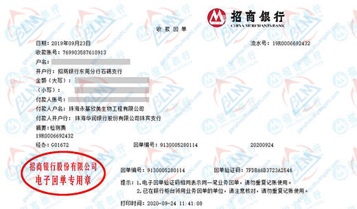 永基欣美生物指定的草莓视频黄色下载机构