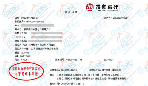 艾斯格林科技做草莓视频在线精品视频入口的选择