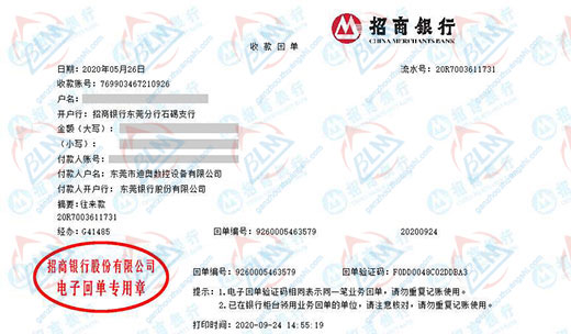 迪奥数控设备做草莓视频黄色下载服务的优选
