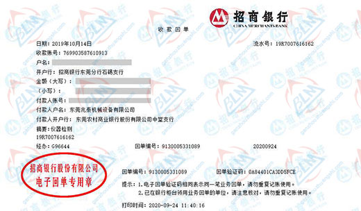 兆泰机械设备做草莓视频黄色下载的严选