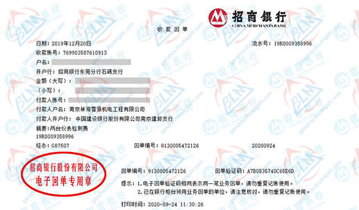 林海雪原机电工程青睐的草莓视频黄色下载服务机构