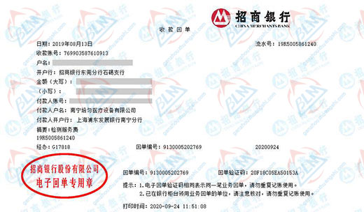培匀医疗设备做草莓视频在线精品视频入口的选择
