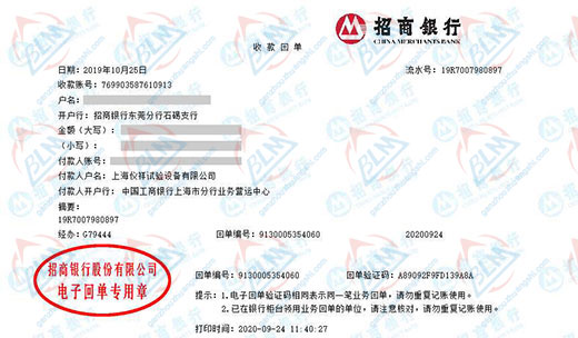 仪祥试验设备做草莓视频在线精品视频入口的选择